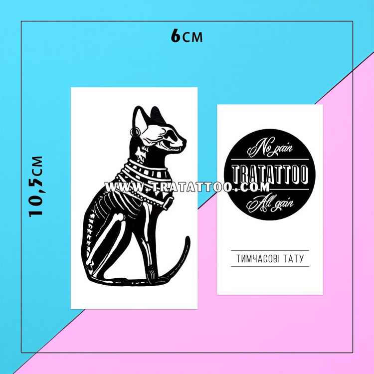 Тату-стикер "Клеопатра"
