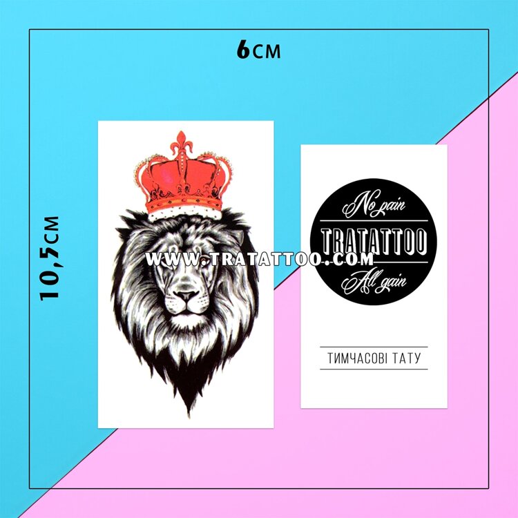 Тату-стікер "Лев"