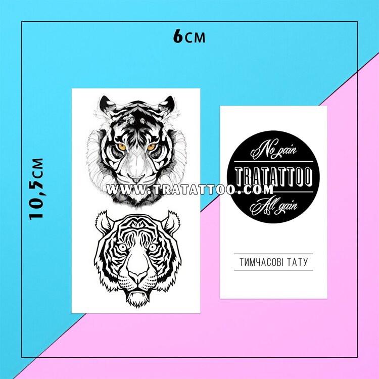 Тату-стікер "Tiger"