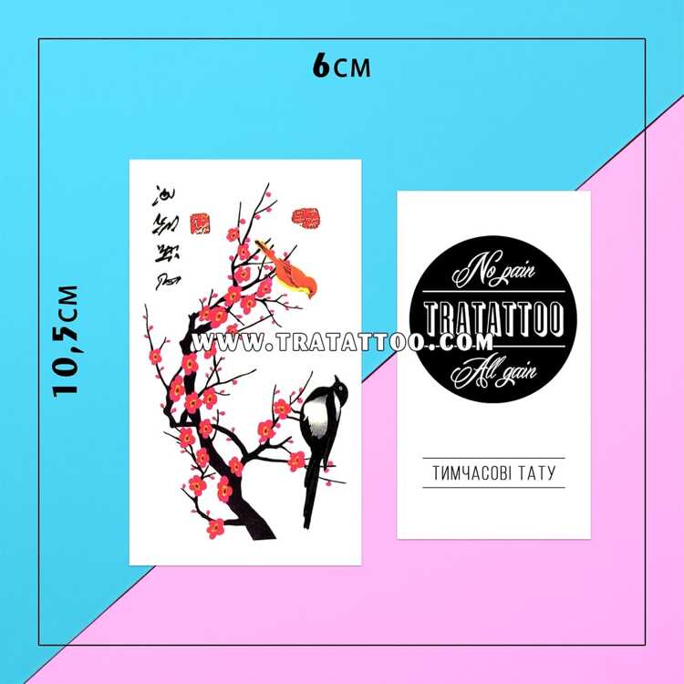 Тату-стикер "Сакура"