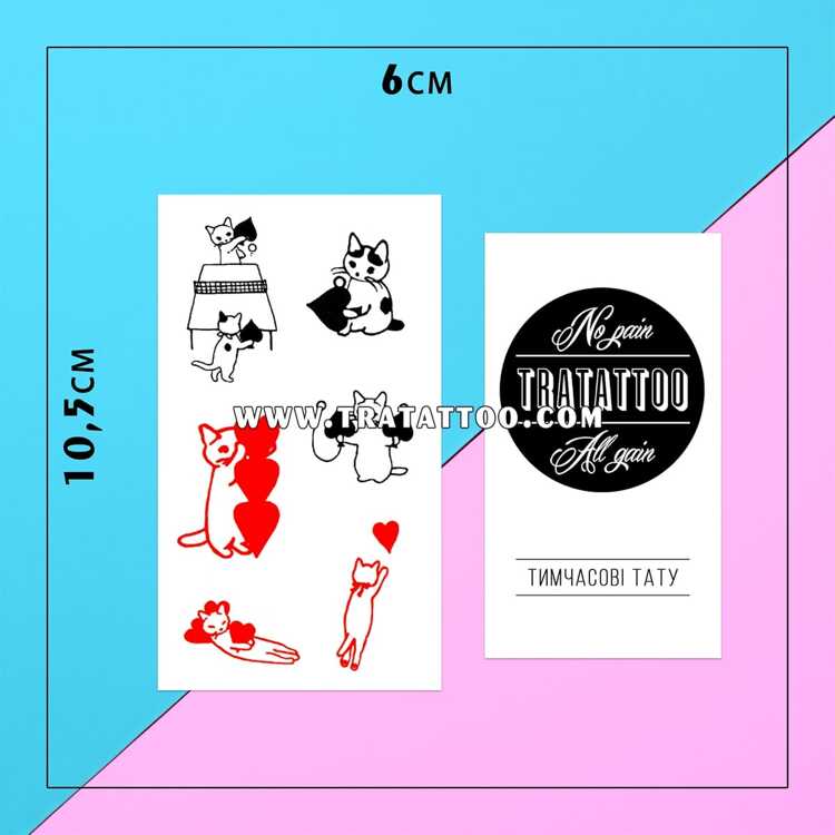 Тату-стікер "Kitty"
