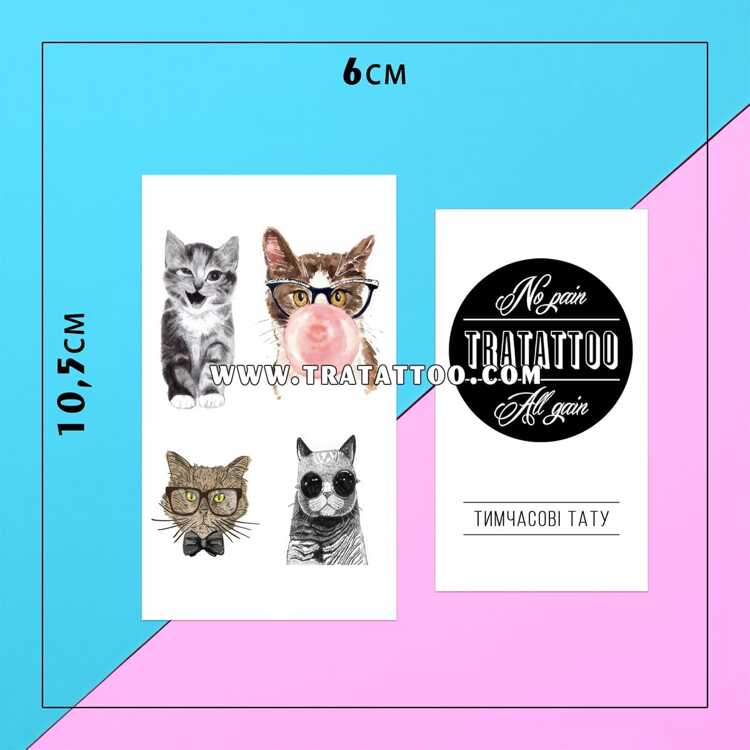 Тату-стикер "Cats"