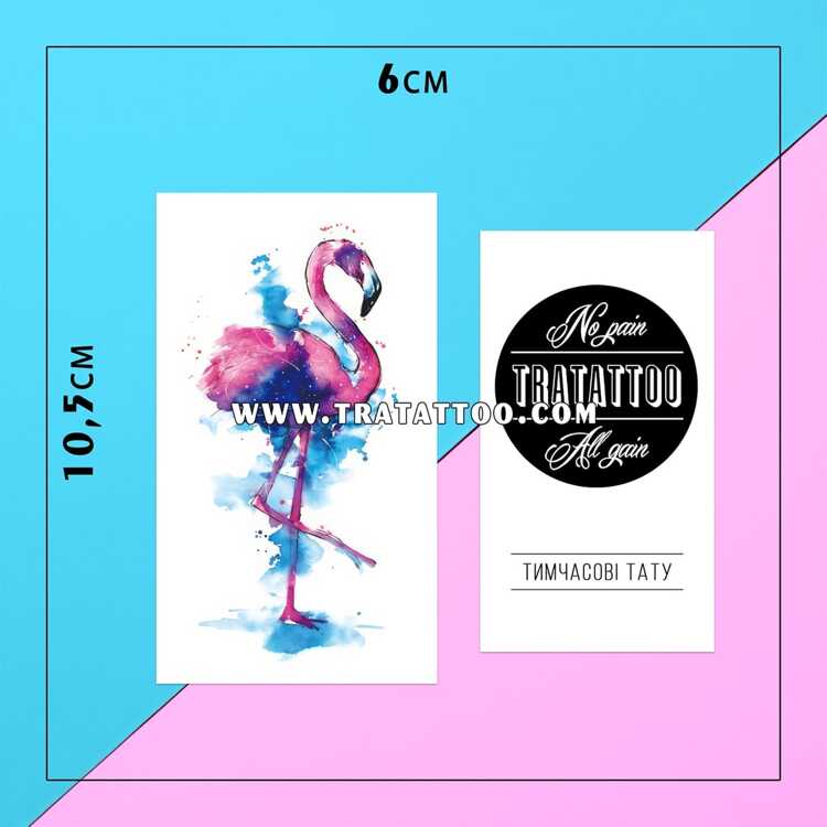 Тату-стикер "Flamingo"