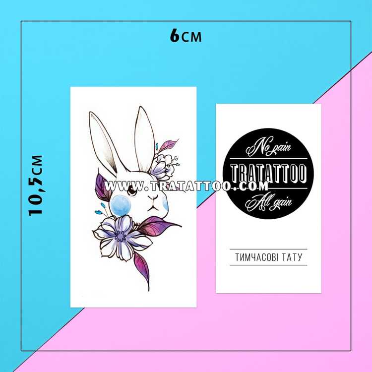 Тату-стикер "Bunny"