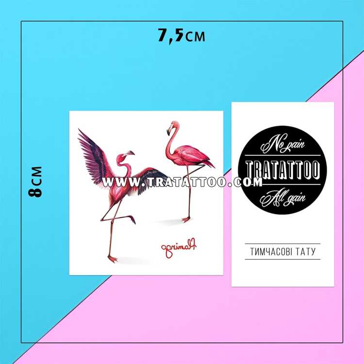 Тату-стикер "Flamingo"
