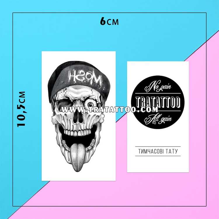 Тату-стикер "Skull"