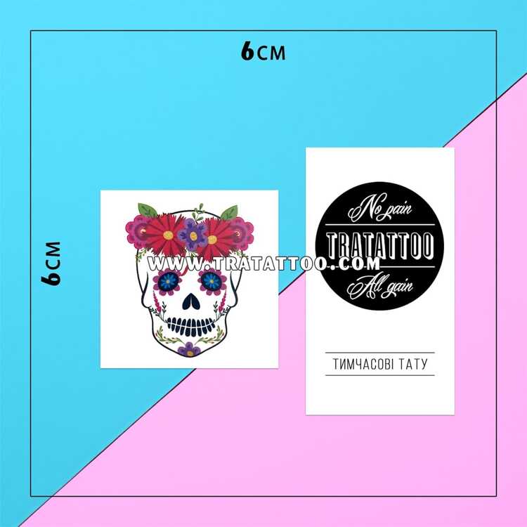 Тату-стикер "Calavera"