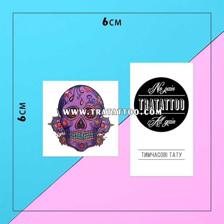 Тату-стикер "Калавера"