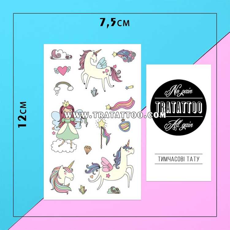 Тату-стикер "Princess"