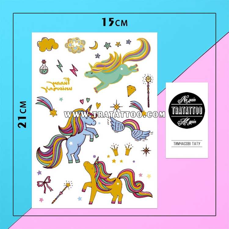 Тату-стікер "Funny Unicorns"