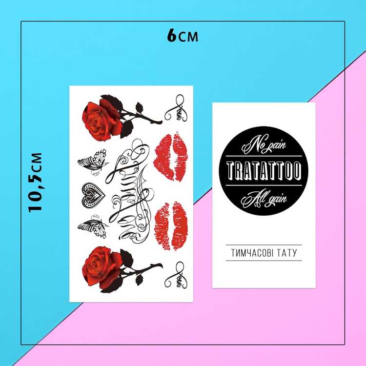 Тату-стикер "True Love"