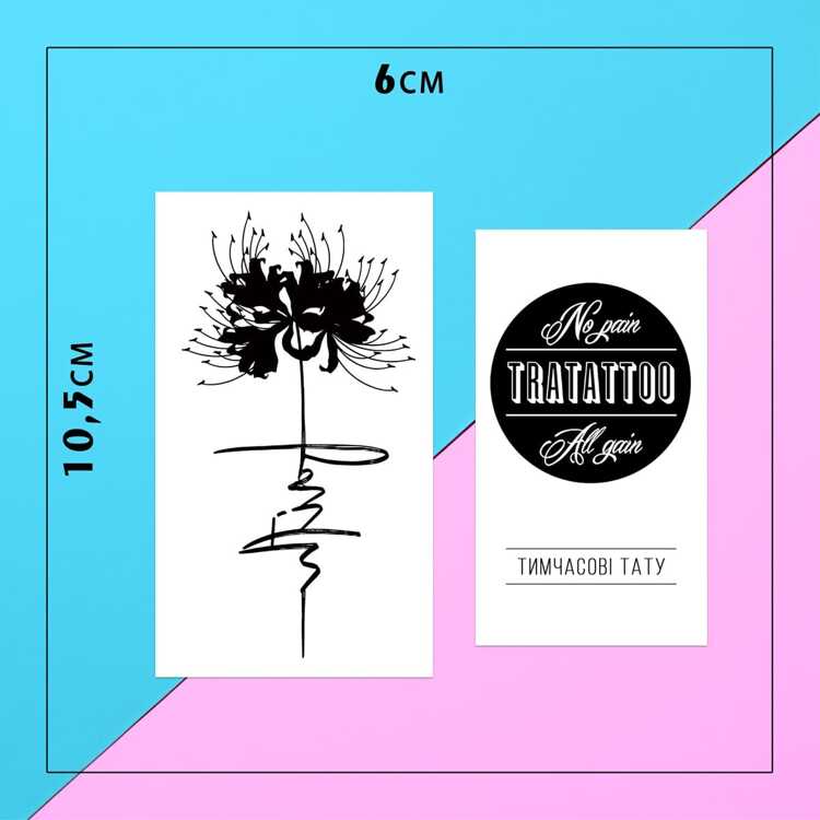 Тату-стикер "Faith"