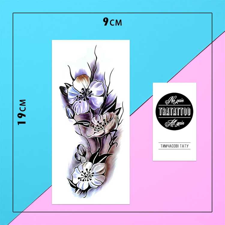 Тату-стикер "Flower"