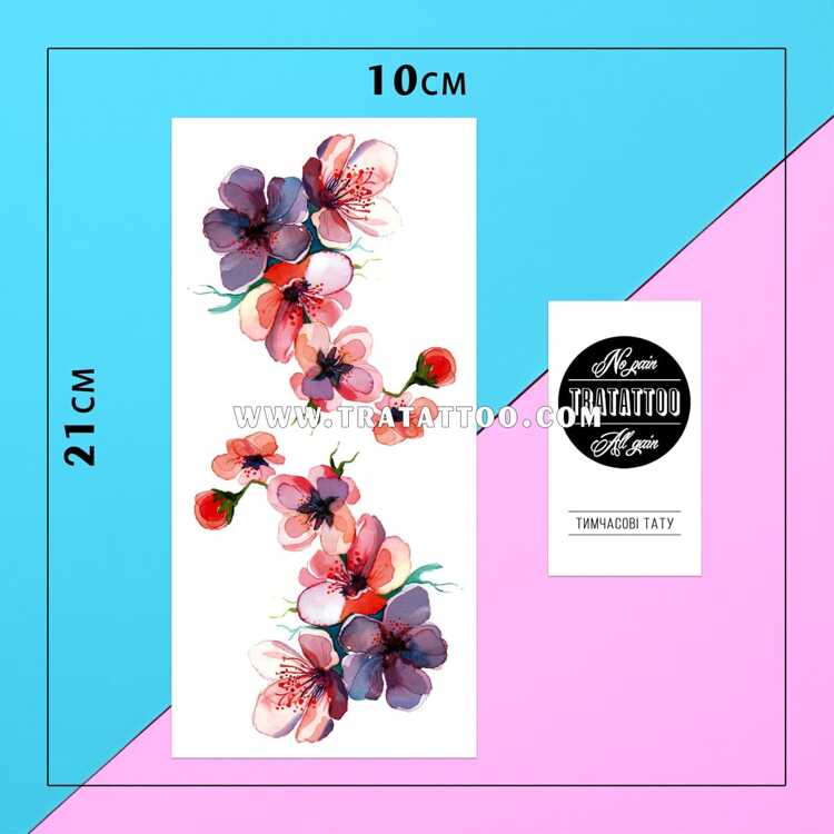 Тату-стикер "Sakura"