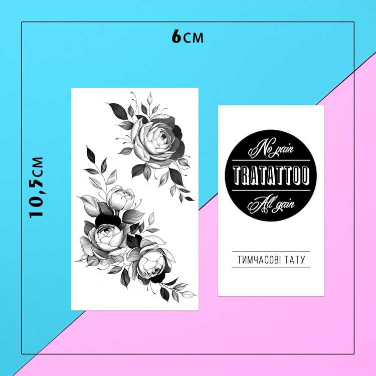 Тату-стикер "Цветы"