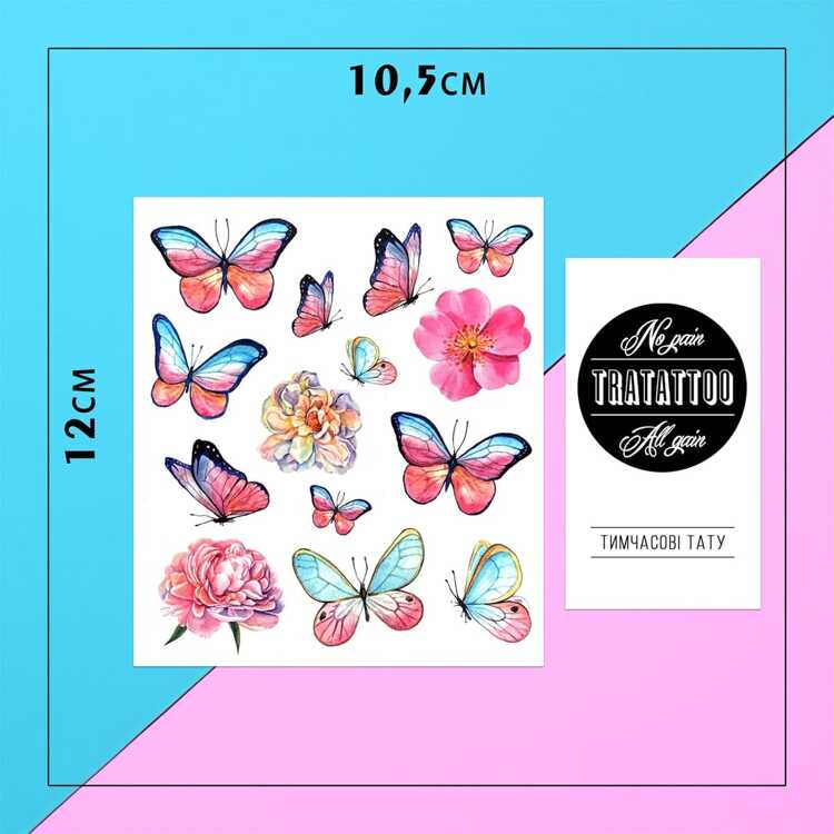 Тату-стікер "Butterflies"