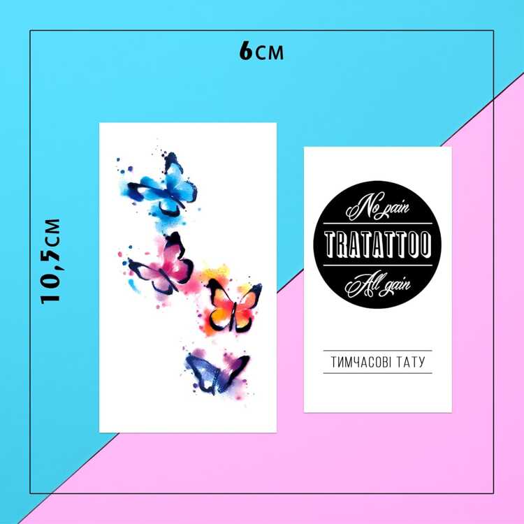 Тату-стикер "Butterflies"
