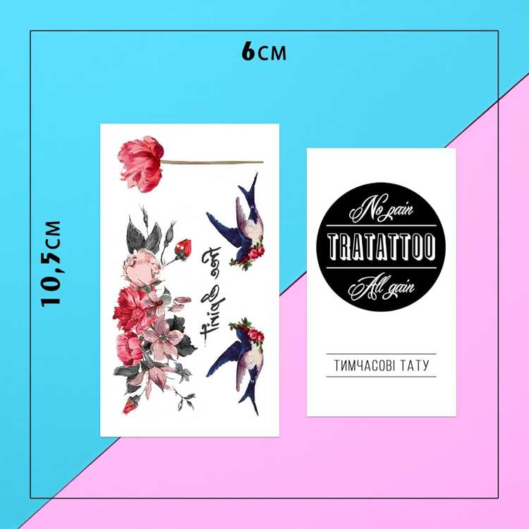 Тату-стикер "Free Spirit"