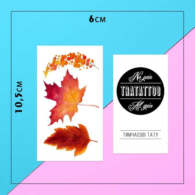 Тату-стикер "Autumn"
