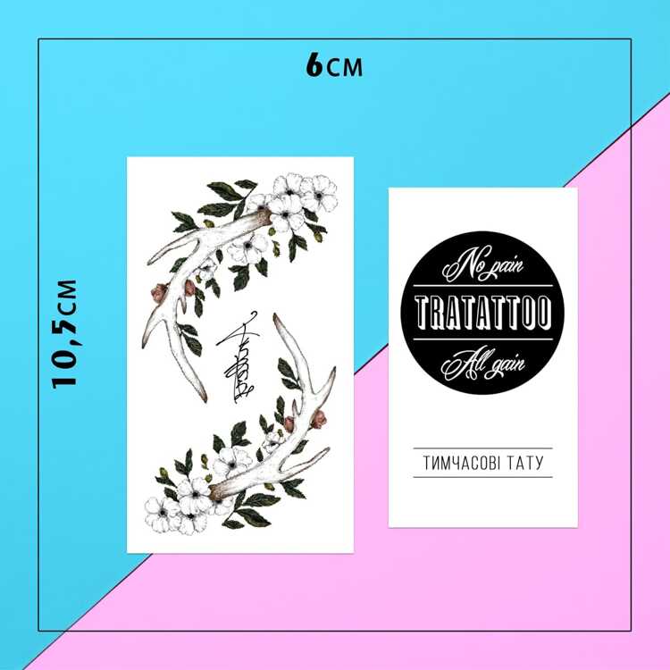 Тату-стикер "Antlers"