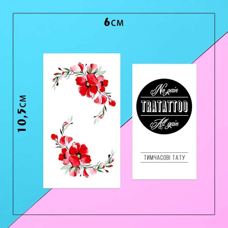 Тату-стикер "Flowers"