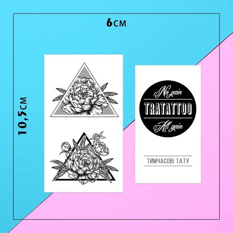 Тату-стикер "Пионы"