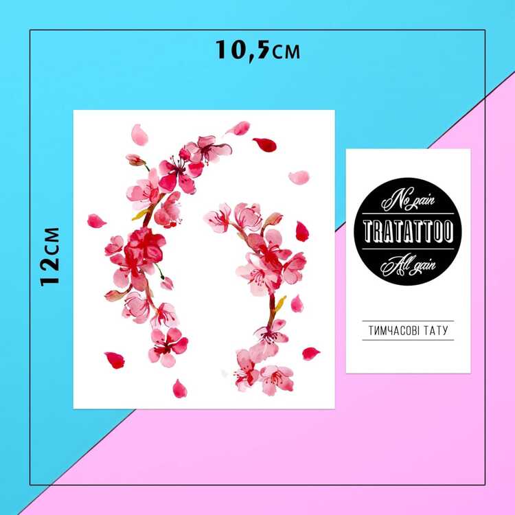 Тату-стикер "Sakura"
