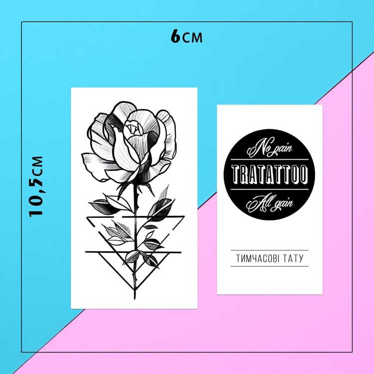 Тату-стикер "Роза"