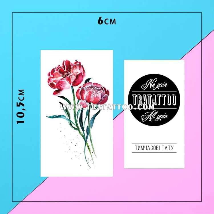 Тату-стікер "Flower"