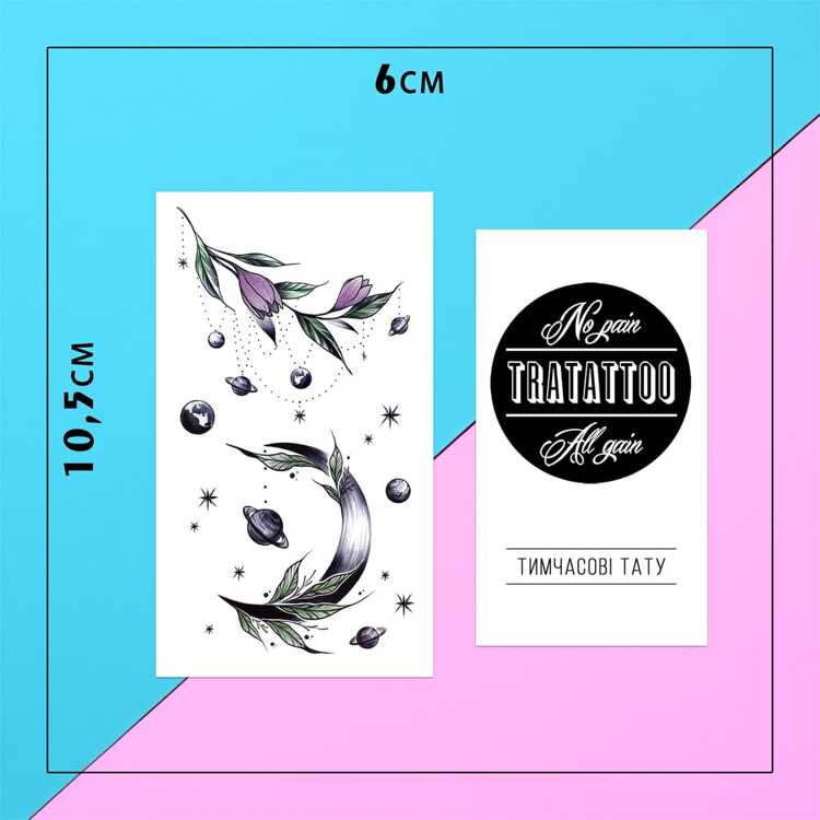 Тату-стикер "Fleur de Lys"
