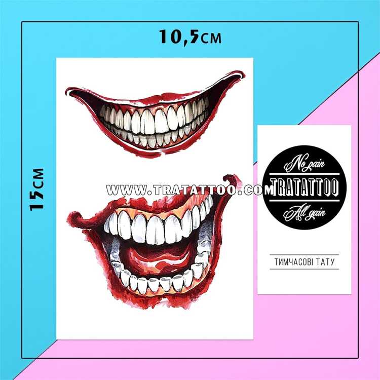 Тату-стикер "Smile"