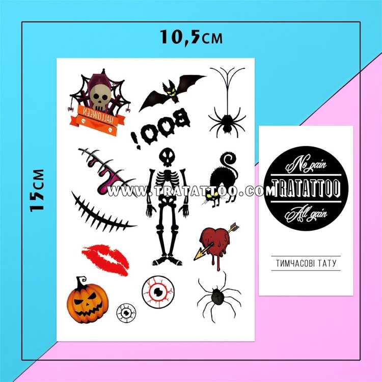 Тату-стікер "Boo!"