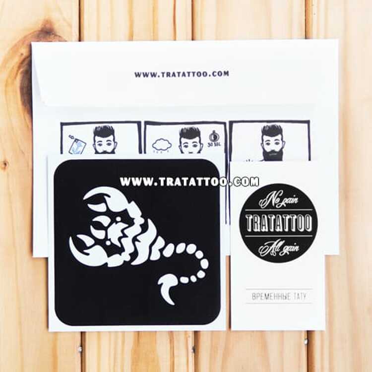 Трафарет "Скорпион"