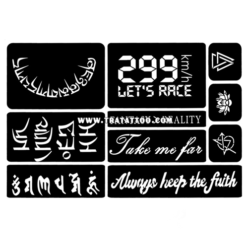 Keep the Faith