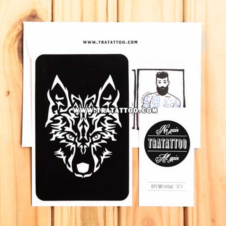 Трафарет "Wolf"