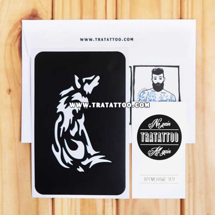 Трафарет "Wulf"