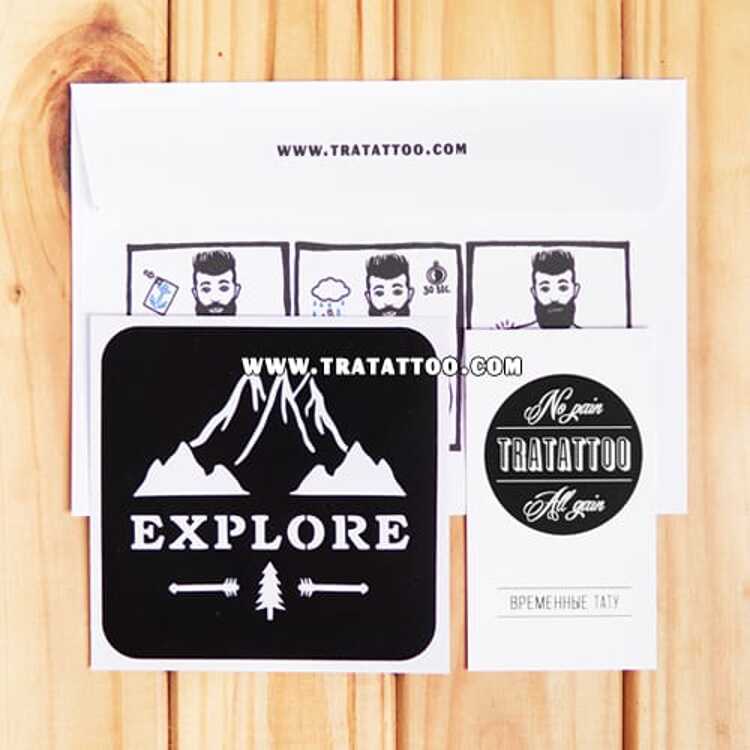 Трафарет "Explore"
