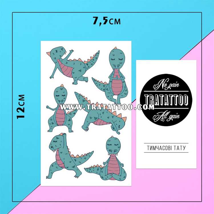 Тату-стикер "Yoga Dino"