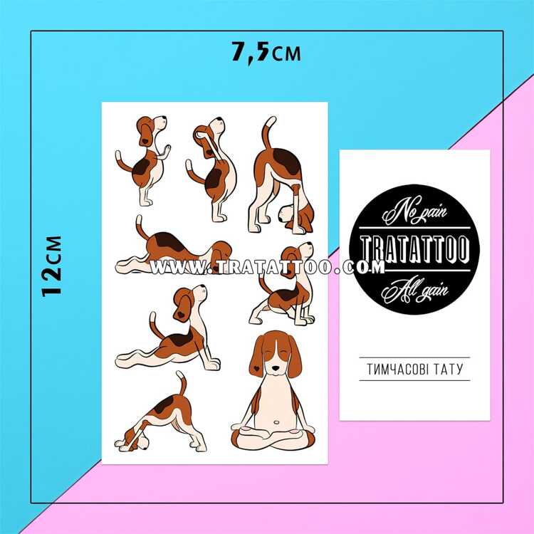 Тату-стикер "Yoga Dog"