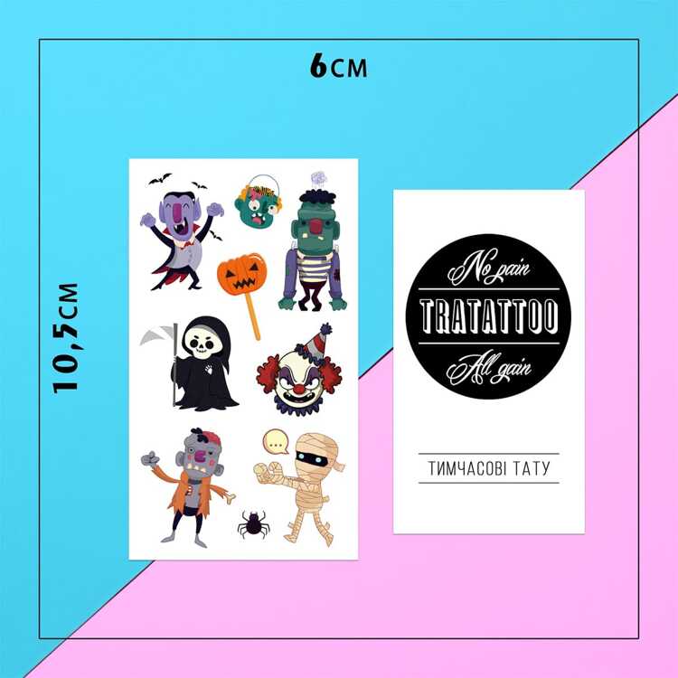 Тату-стикер "Happy Halloween!"