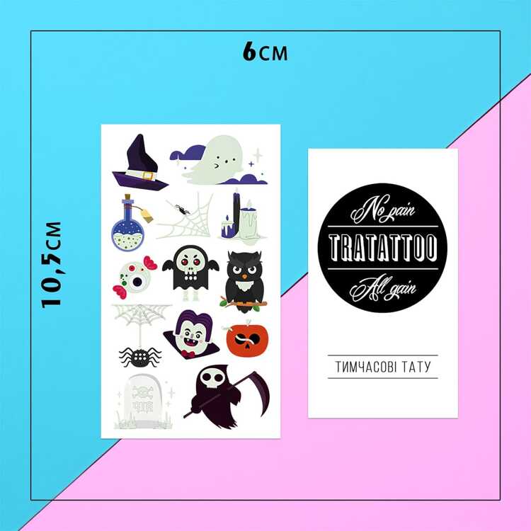 Тату-стікер "31.10"