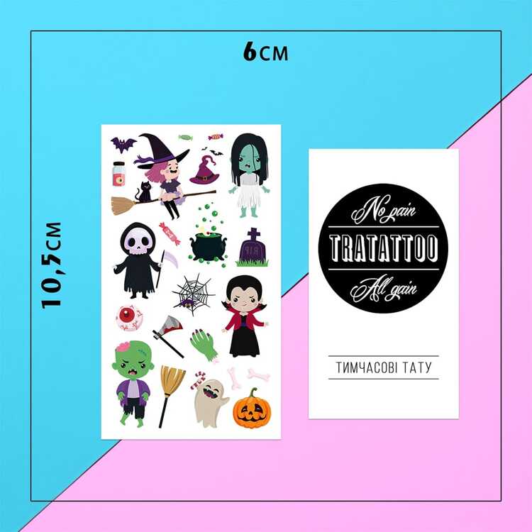 Тату-стікер "Witch"
