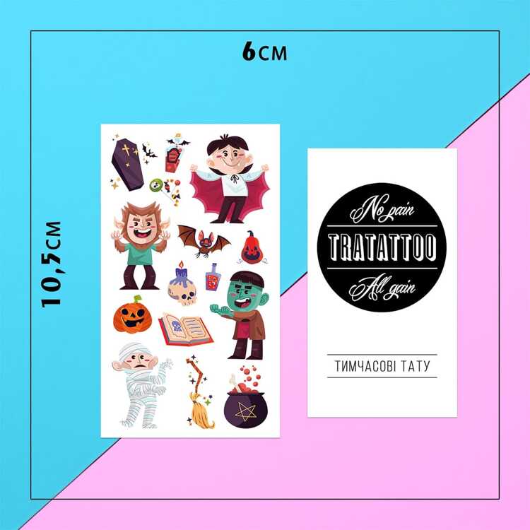 Тату-стікер "Halloween"