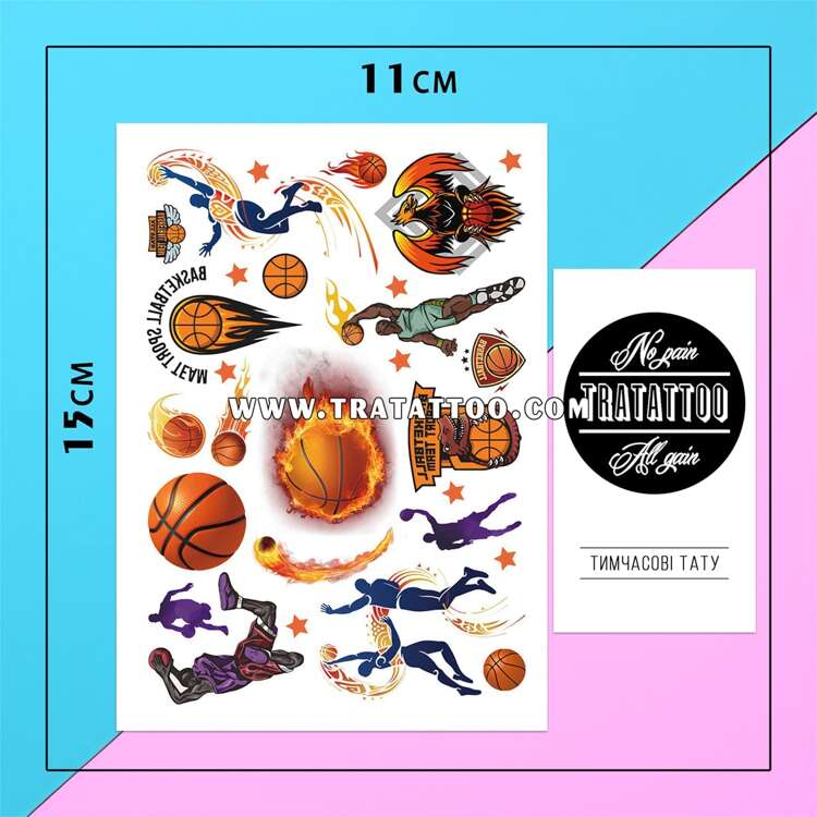 Тату-стикер "Basketball"