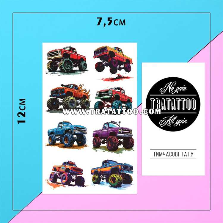 Тату-стікер "Monster Trucks"
