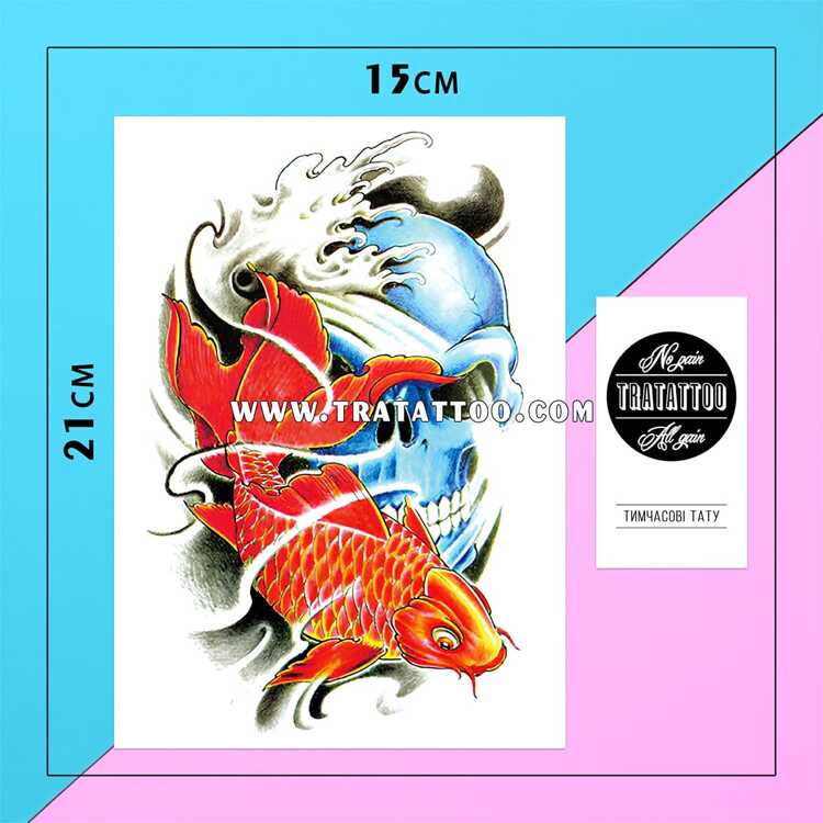 Тату-стикер "Carp"