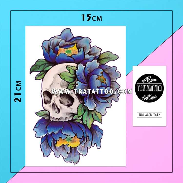Тату-стикер "Skull"