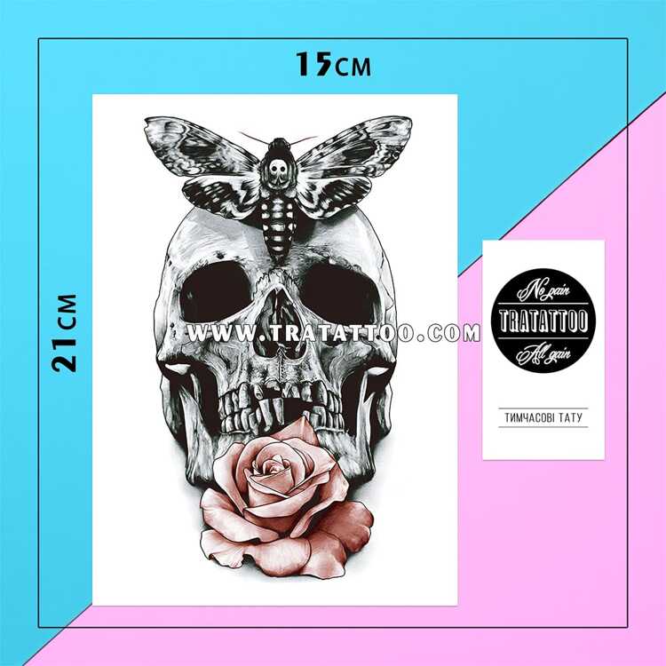 Тату-стікер "Skull"
