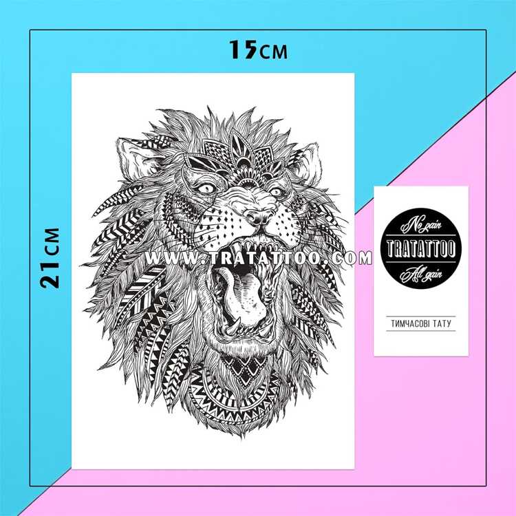 Тату-стикер "Lion"