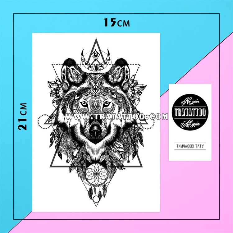 Тату-стикер "Wolf"